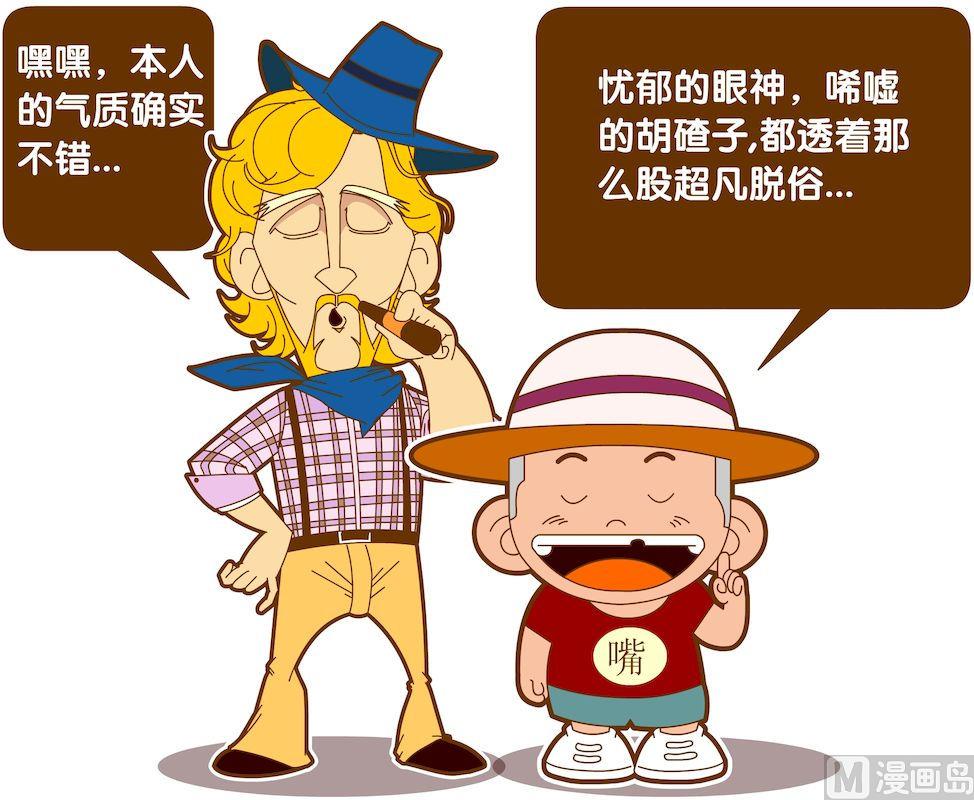 第五季02-第42话