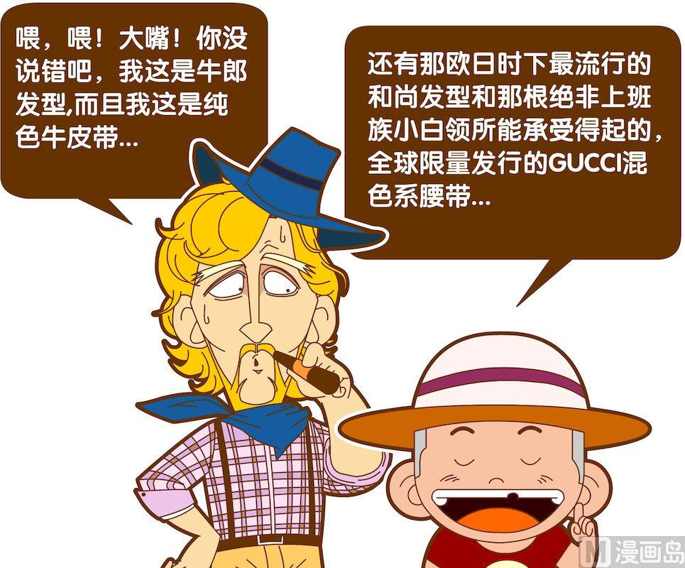 第五季02-第42话