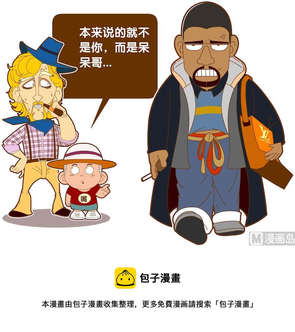 第五季02-第42话