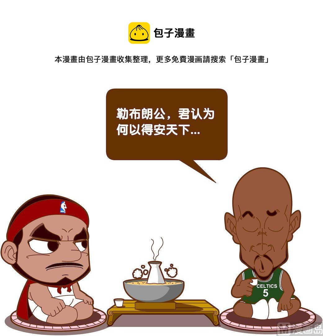 第五季04-第44话