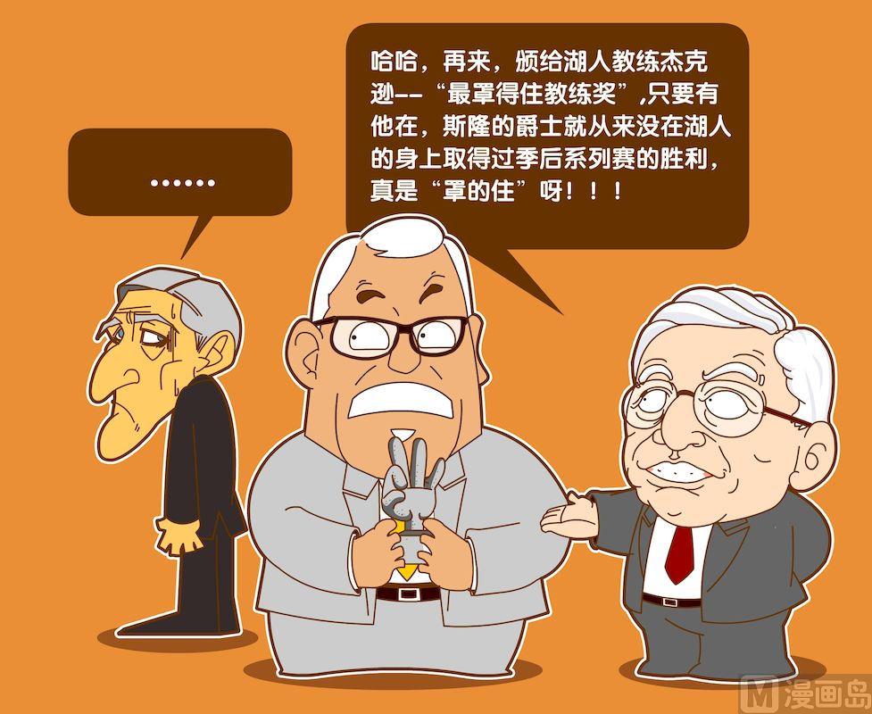 第五季04-第44话