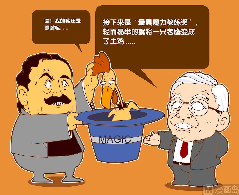 第五季04-第44话