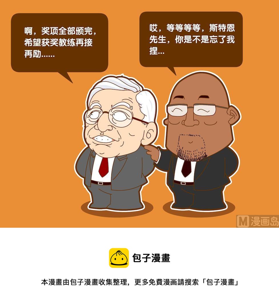 第五季04-第44话