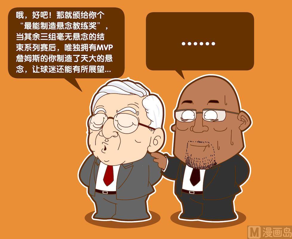 第五季04-第44话