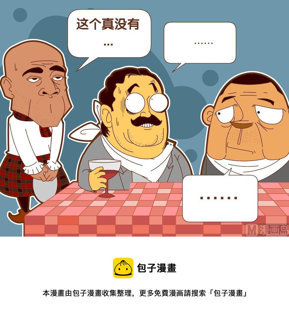 第五季04-第44话