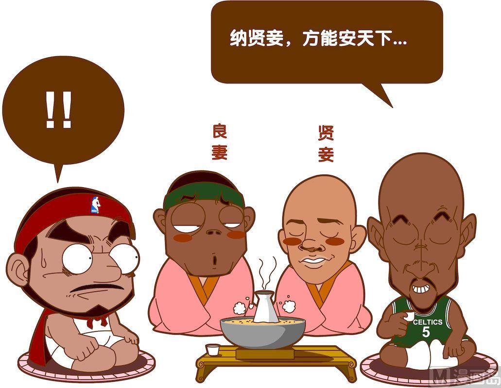 第五季04-第44话