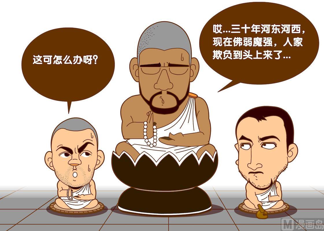 第五季04-第44话