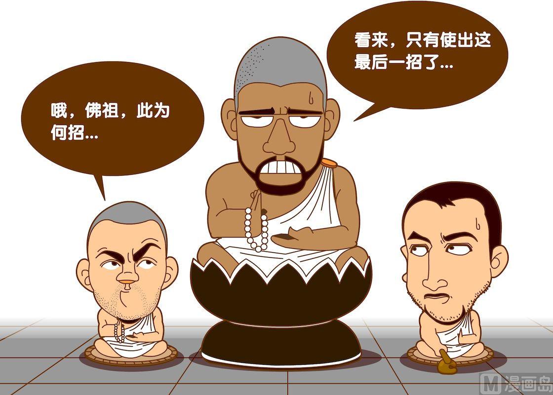 第五季04-第44话