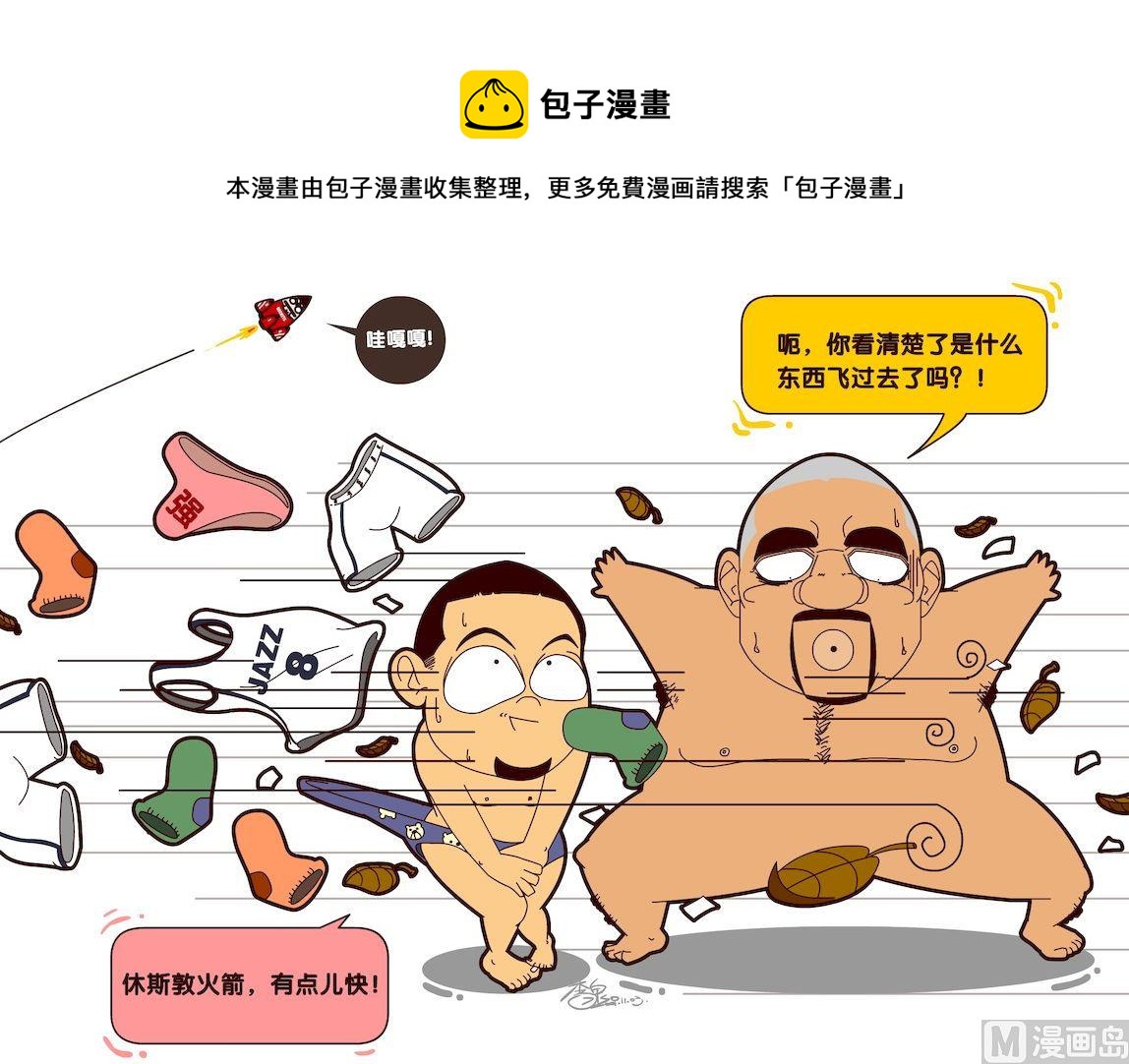 第五季06-第46话