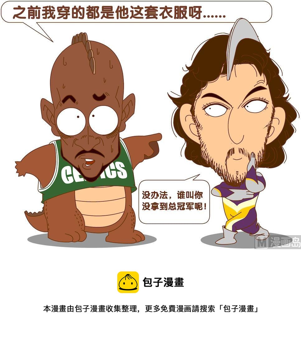 第五季06-第46话