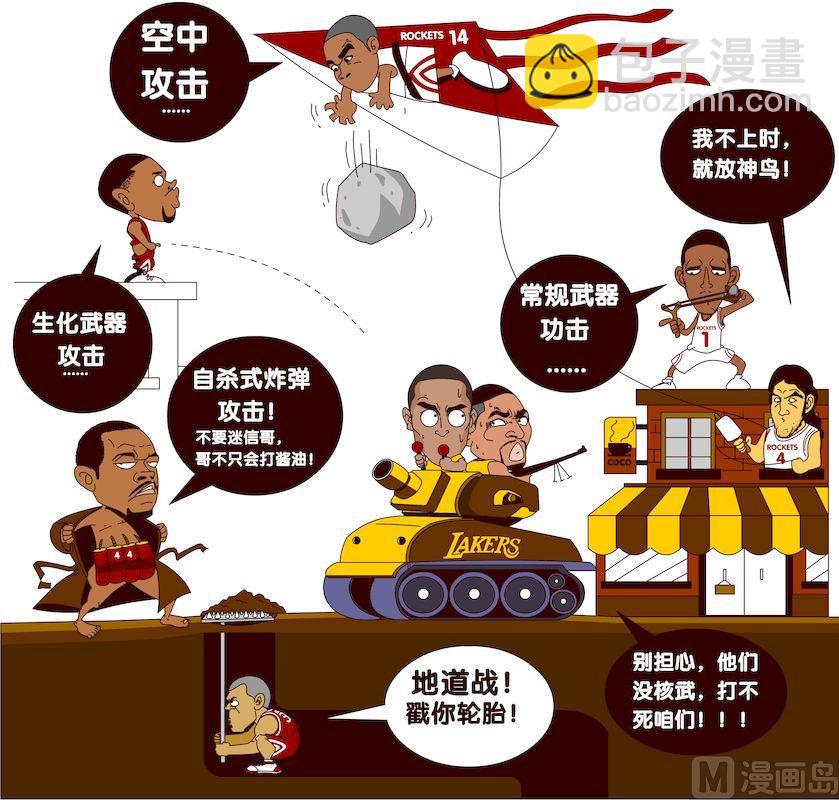 第五季06-第46话