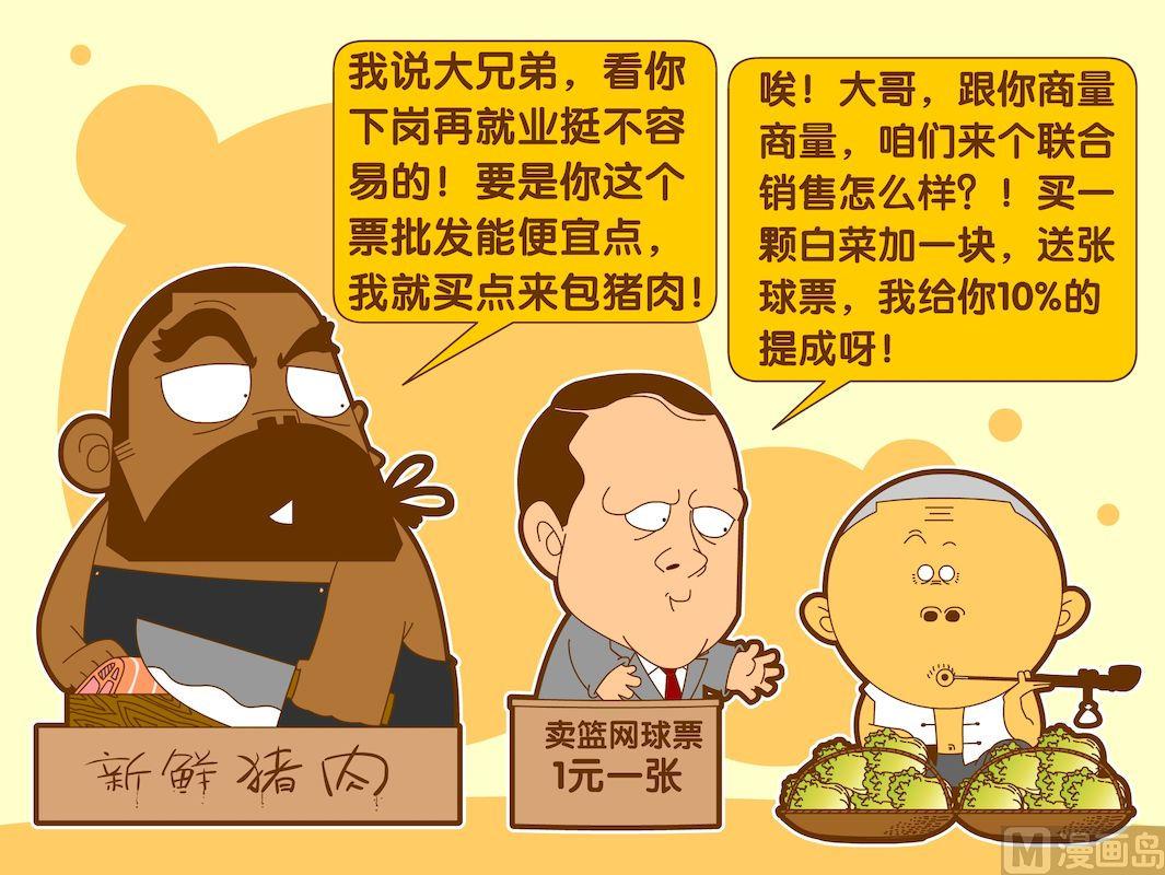 第五季06-第46话