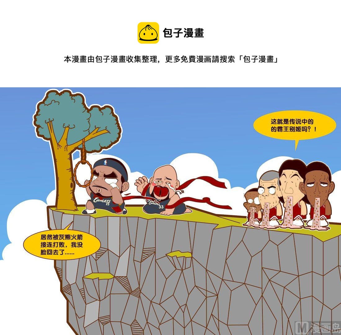 第五季06-第46话