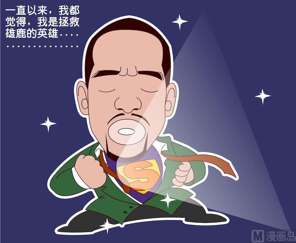 第一季10-第10话