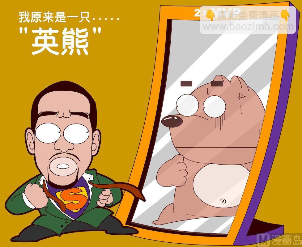 第一季10-第10话