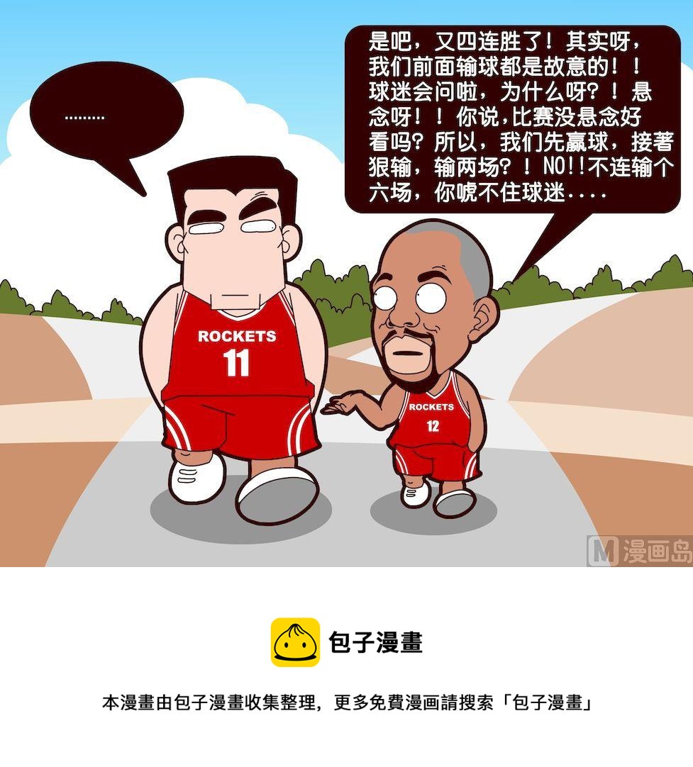 第一季10-第10话