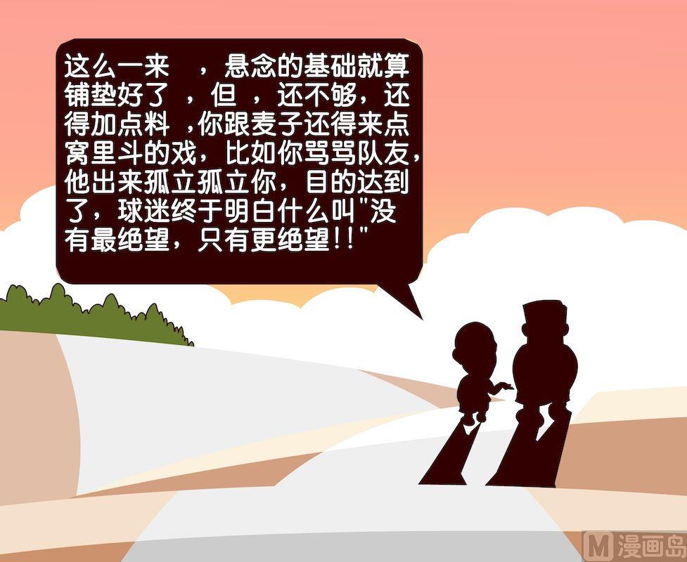 第一季10-第10话