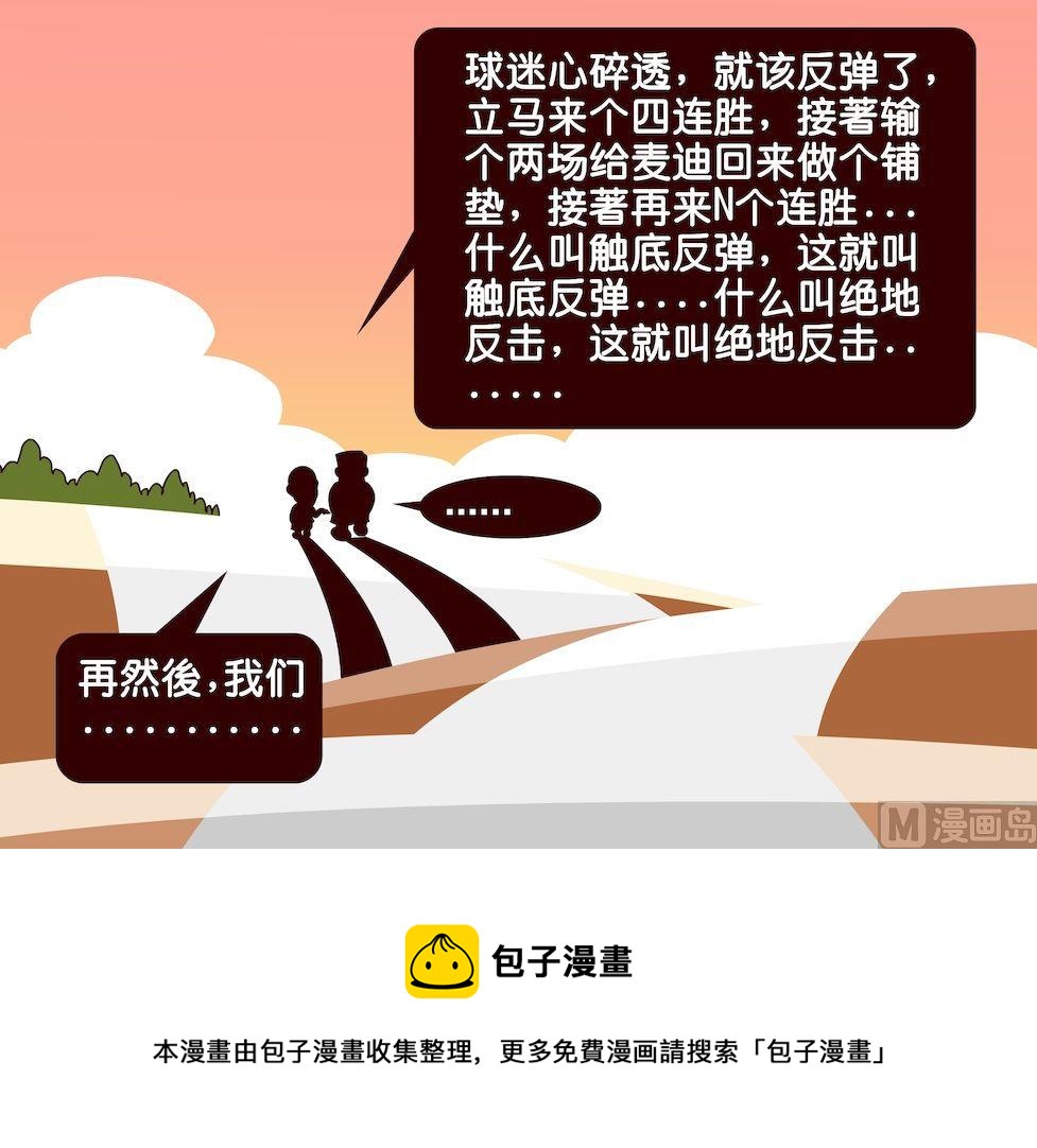 第一季10-第10话