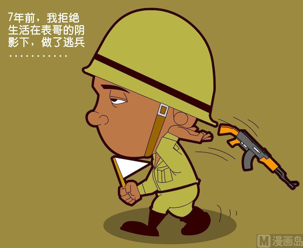 第一季10-第10话