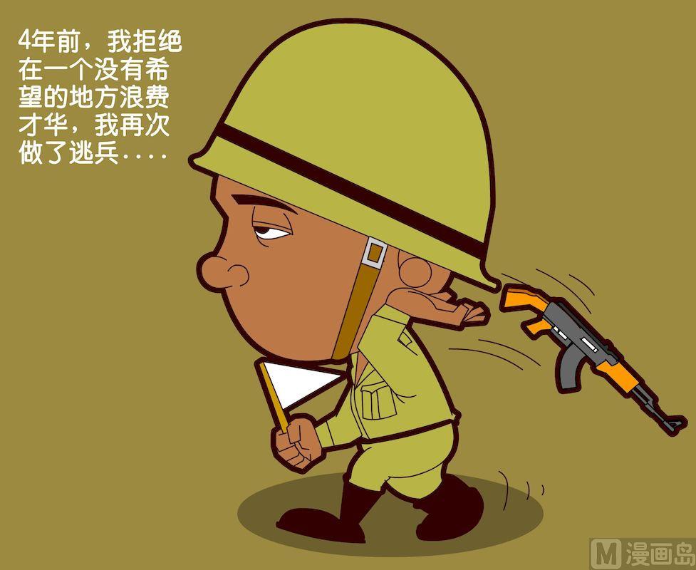 第一季10-第10话