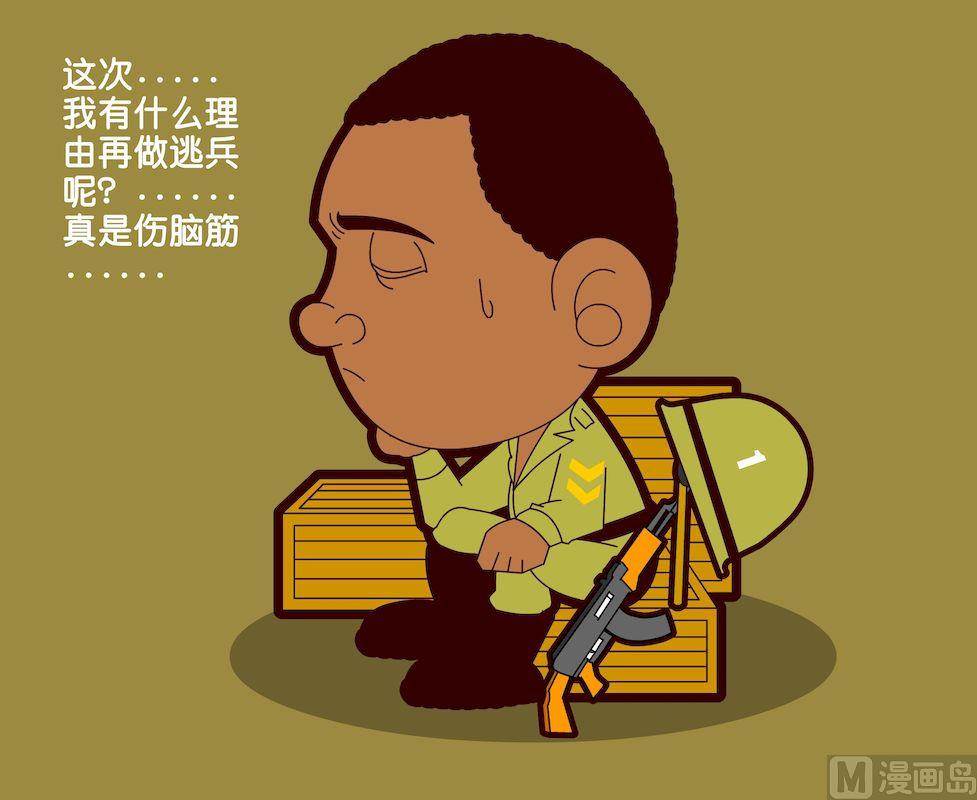 第一季10-第10话