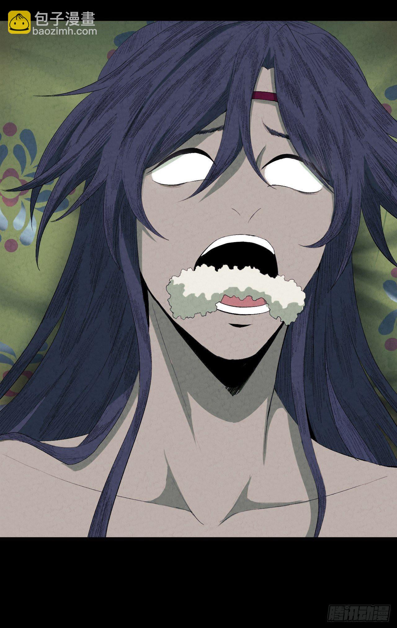 001 探春艳妖(1/3)-第2话