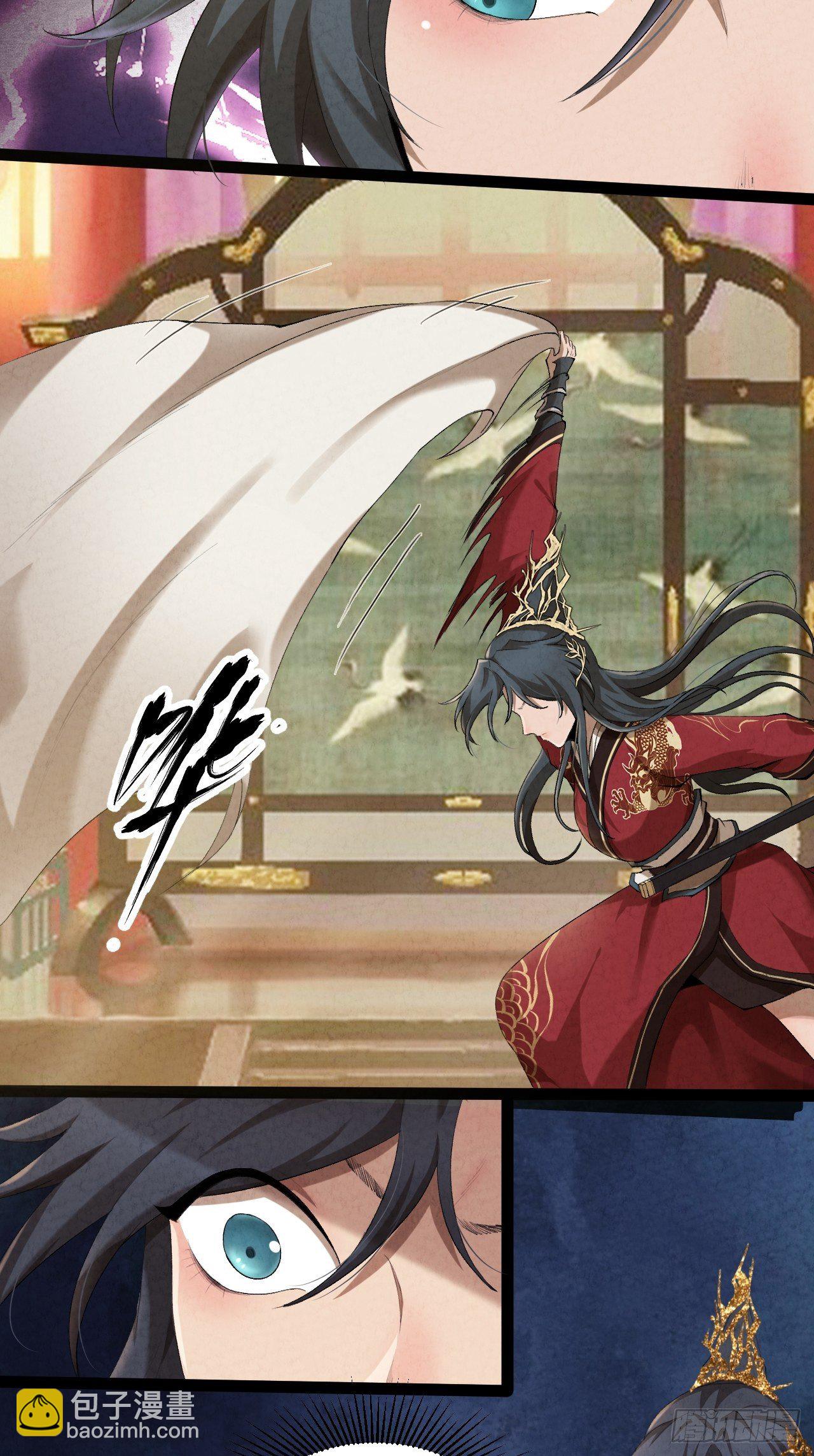 001 探春艳妖(1/3)-第2话