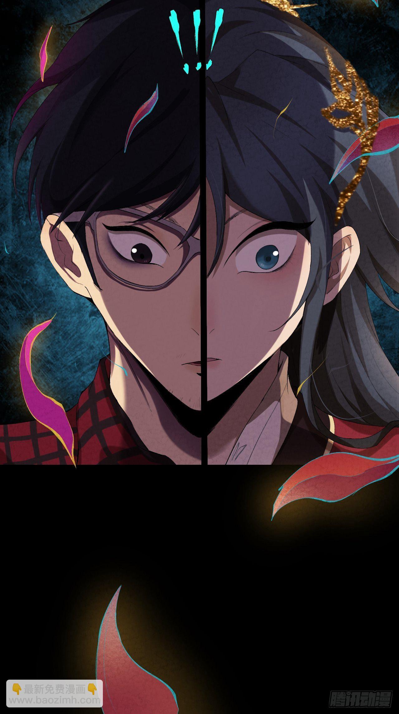 001 探春艳妖(1/3)-第2话