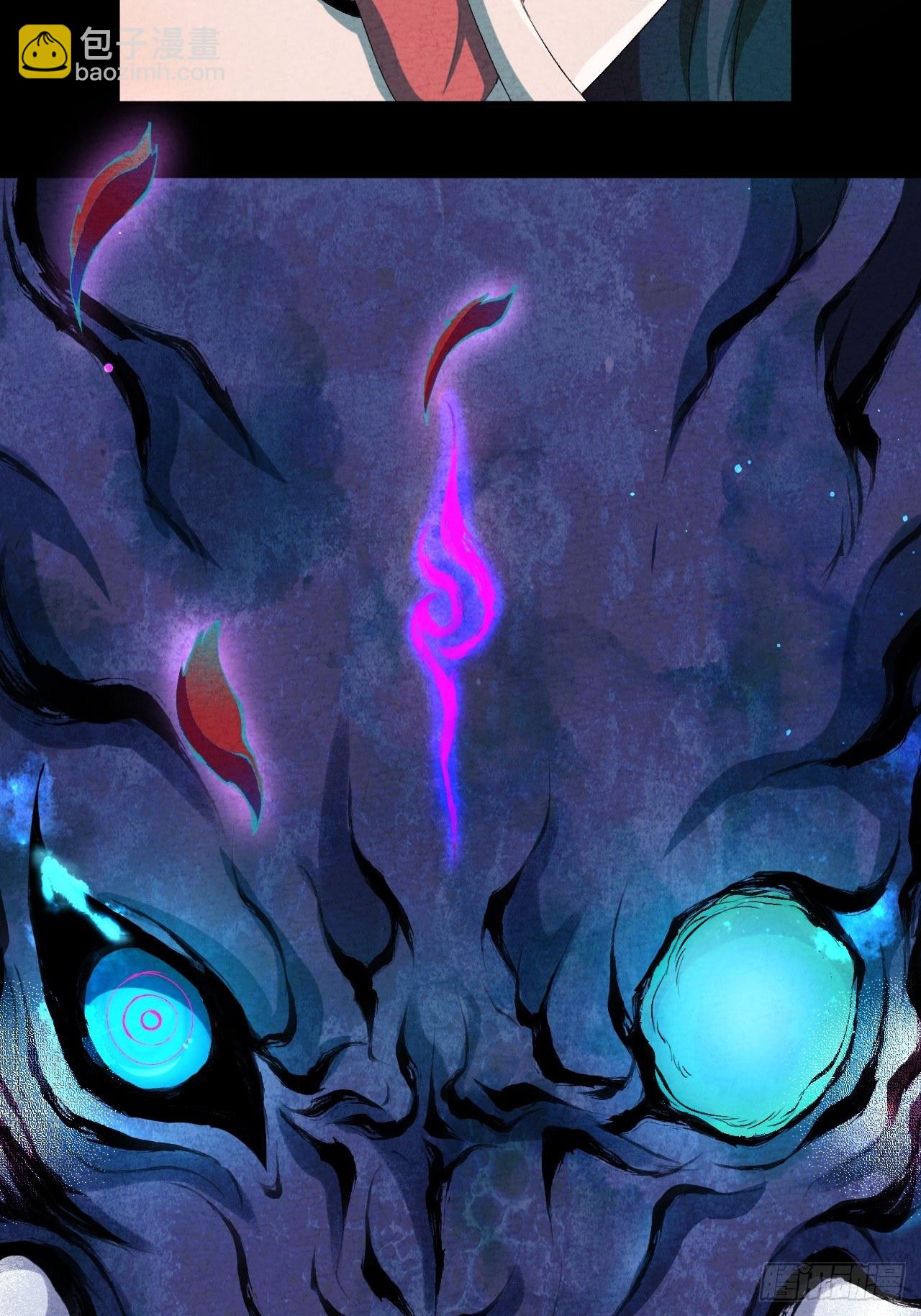 001 探春艳妖(1/3)-第2话