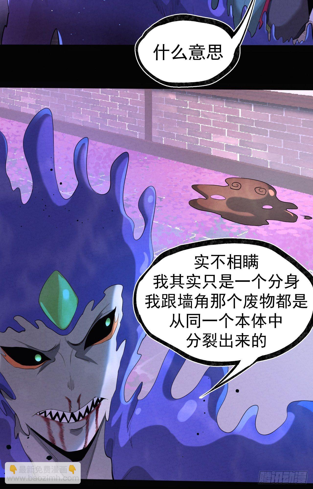 015 意外收获-第16话