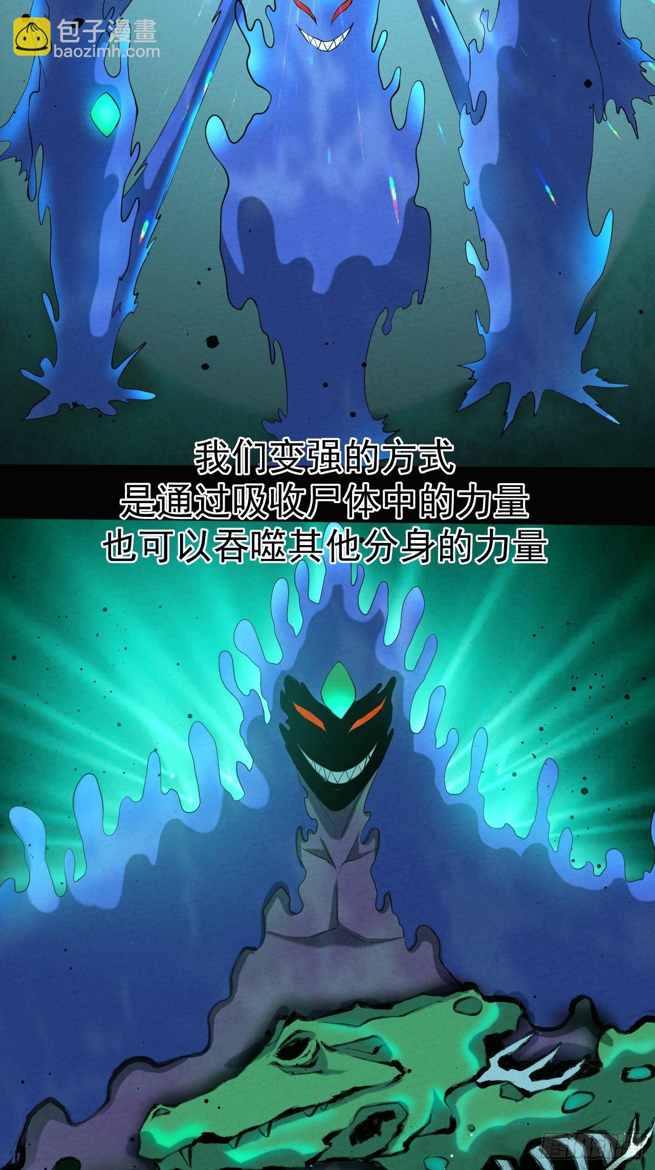 015 意外收获-第16话