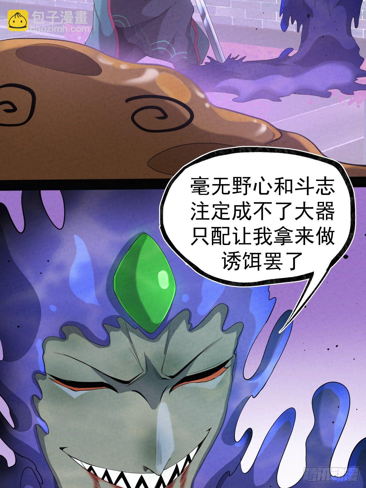 015 意外收获-第16话