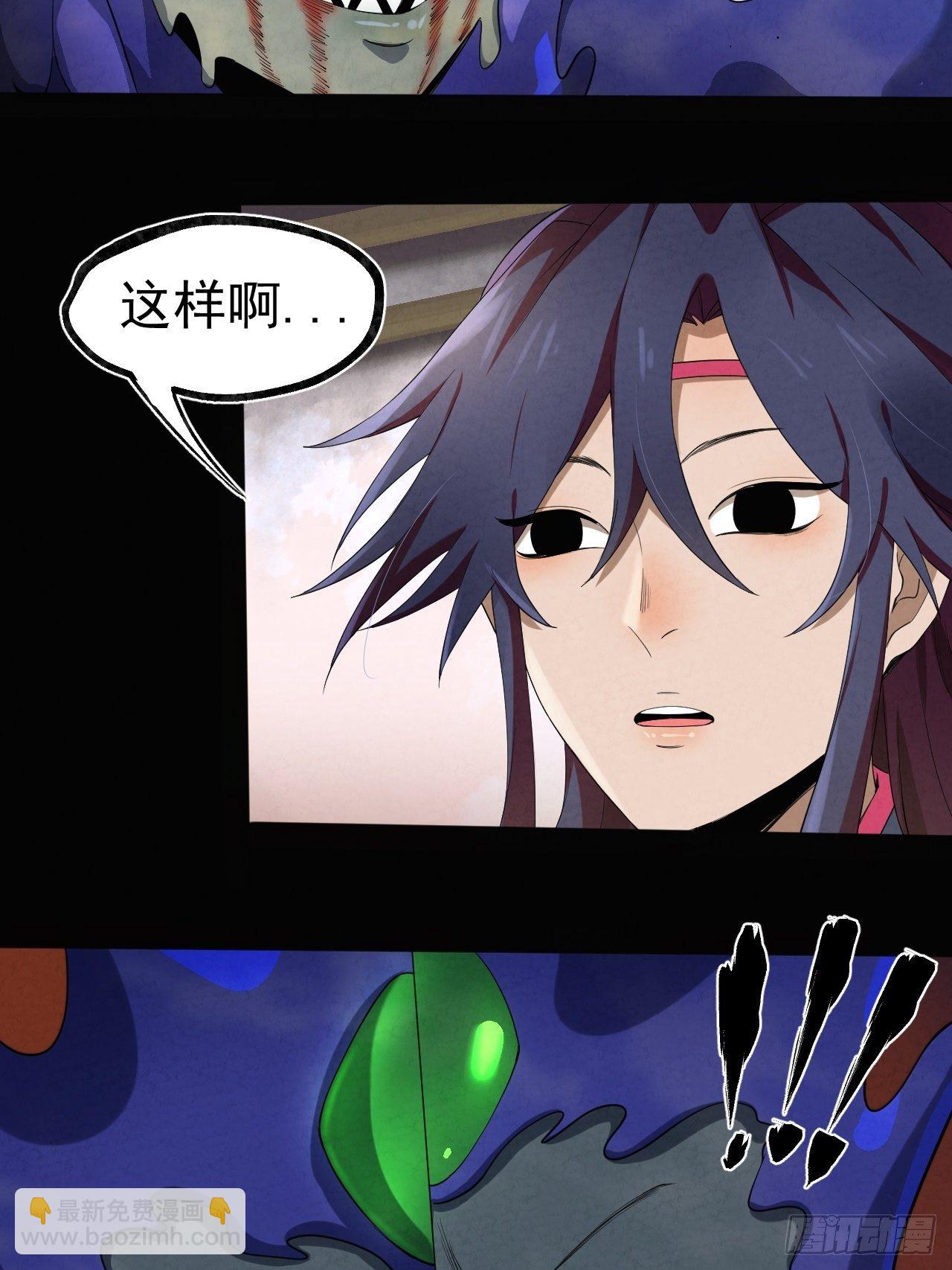 015 意外收获-第16话