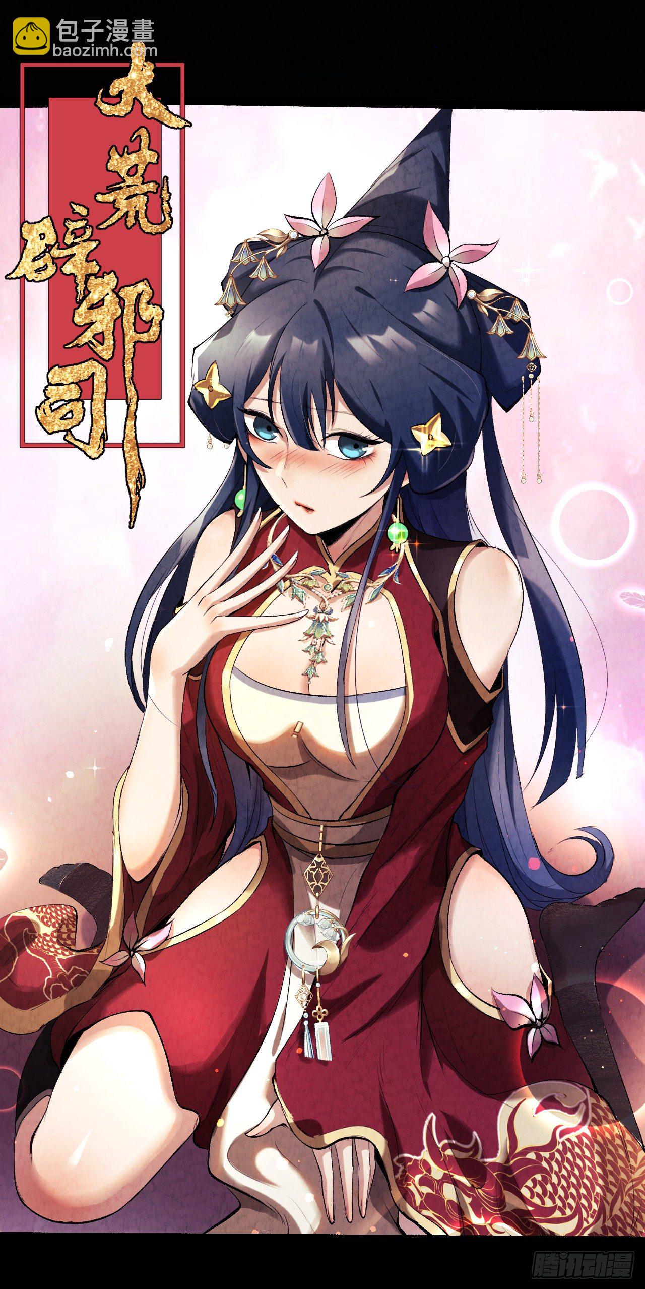 015 意外收获-第16话