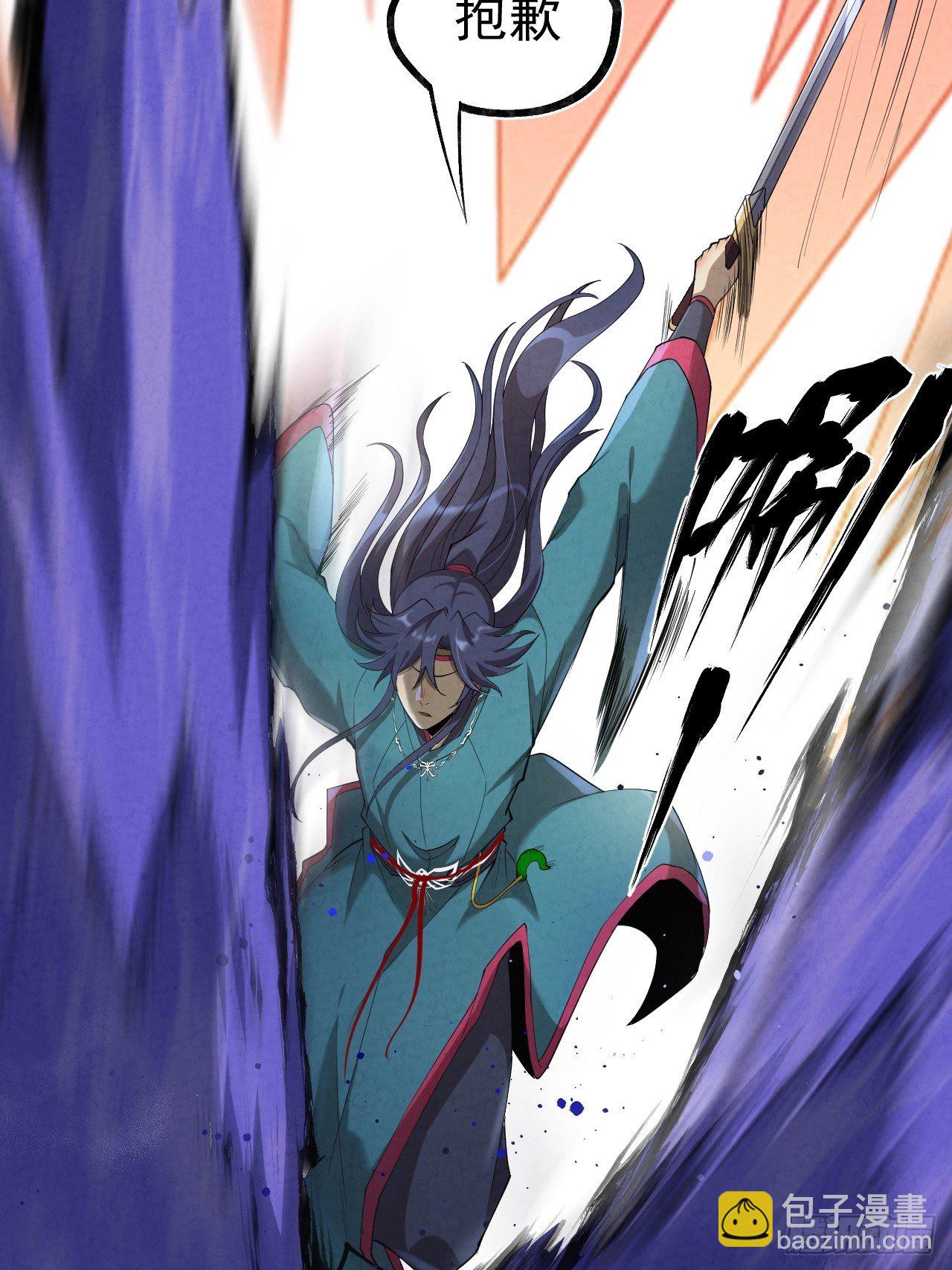 015 意外收获-第16话