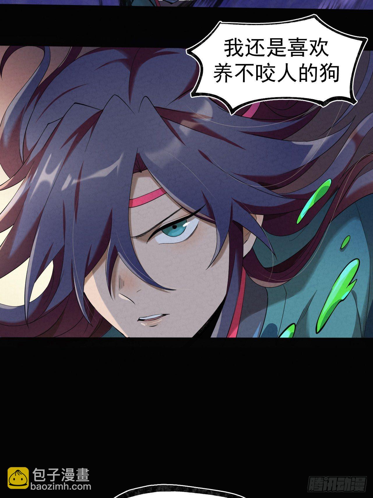 015 意外收获-第16话