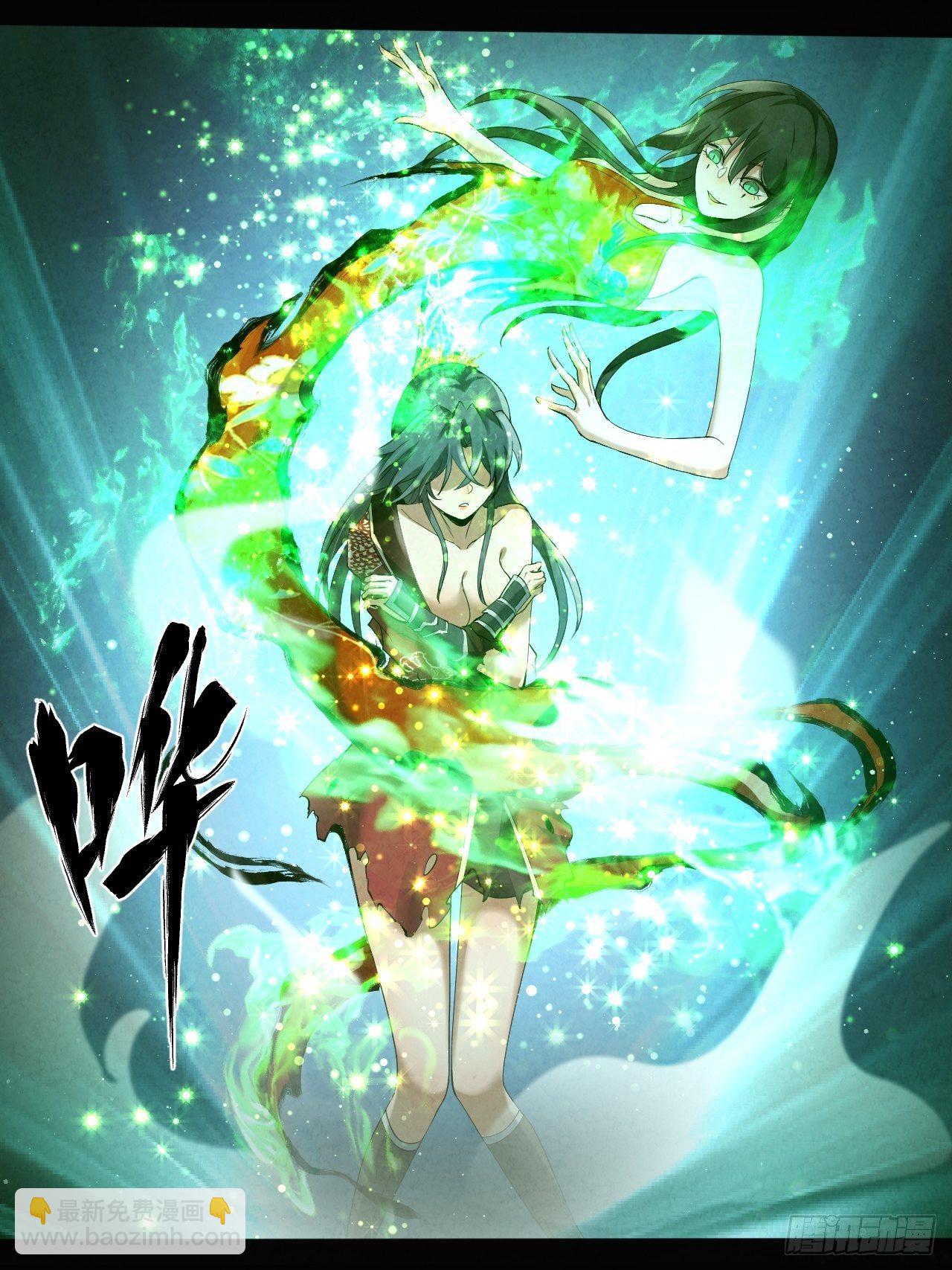 015 意外收获-第16话