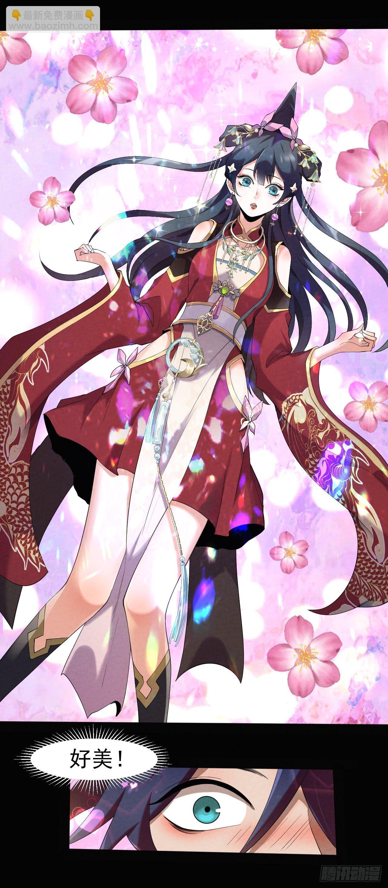 015 意外收获-第16话