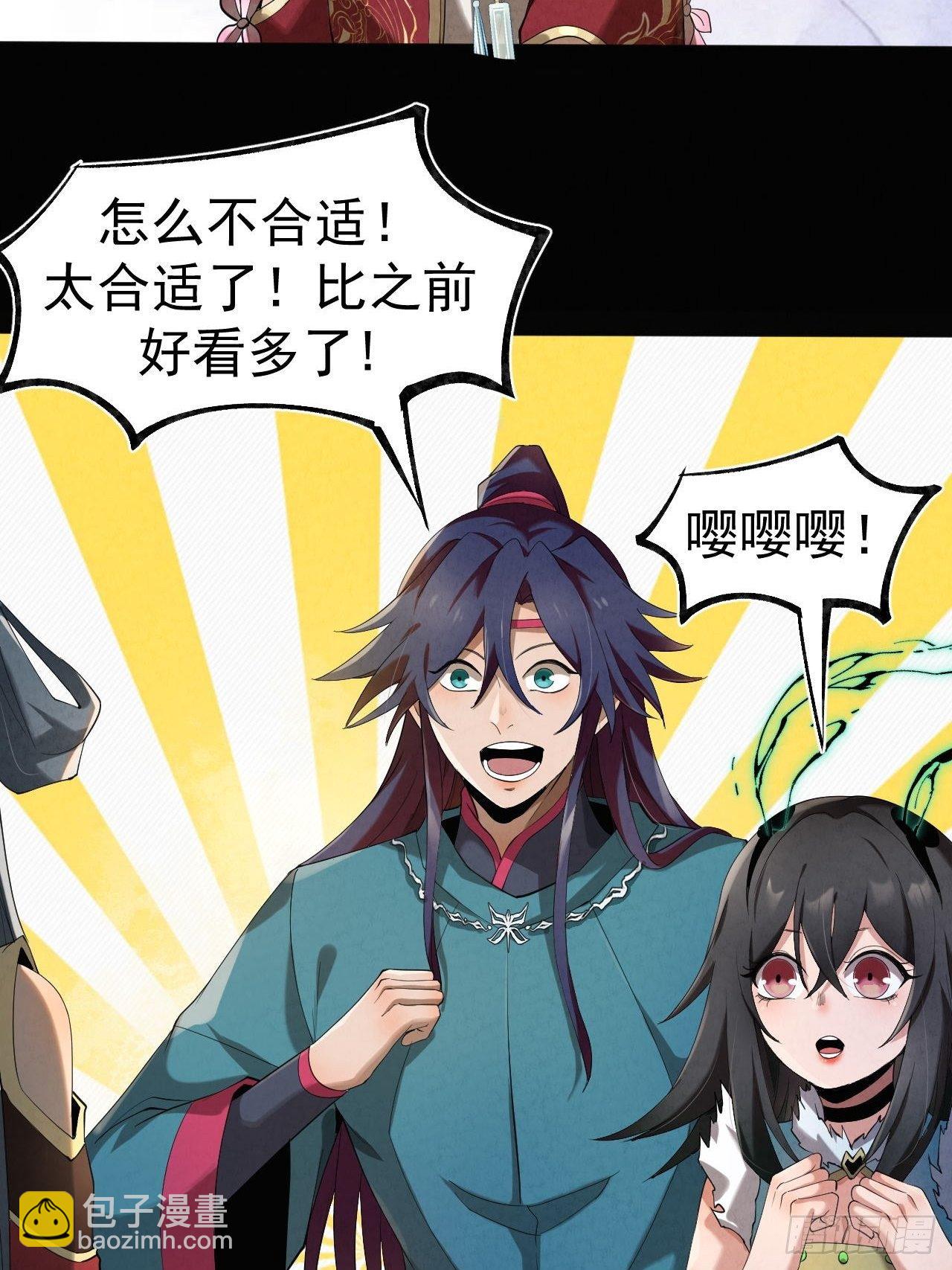 015 意外收获-第16话