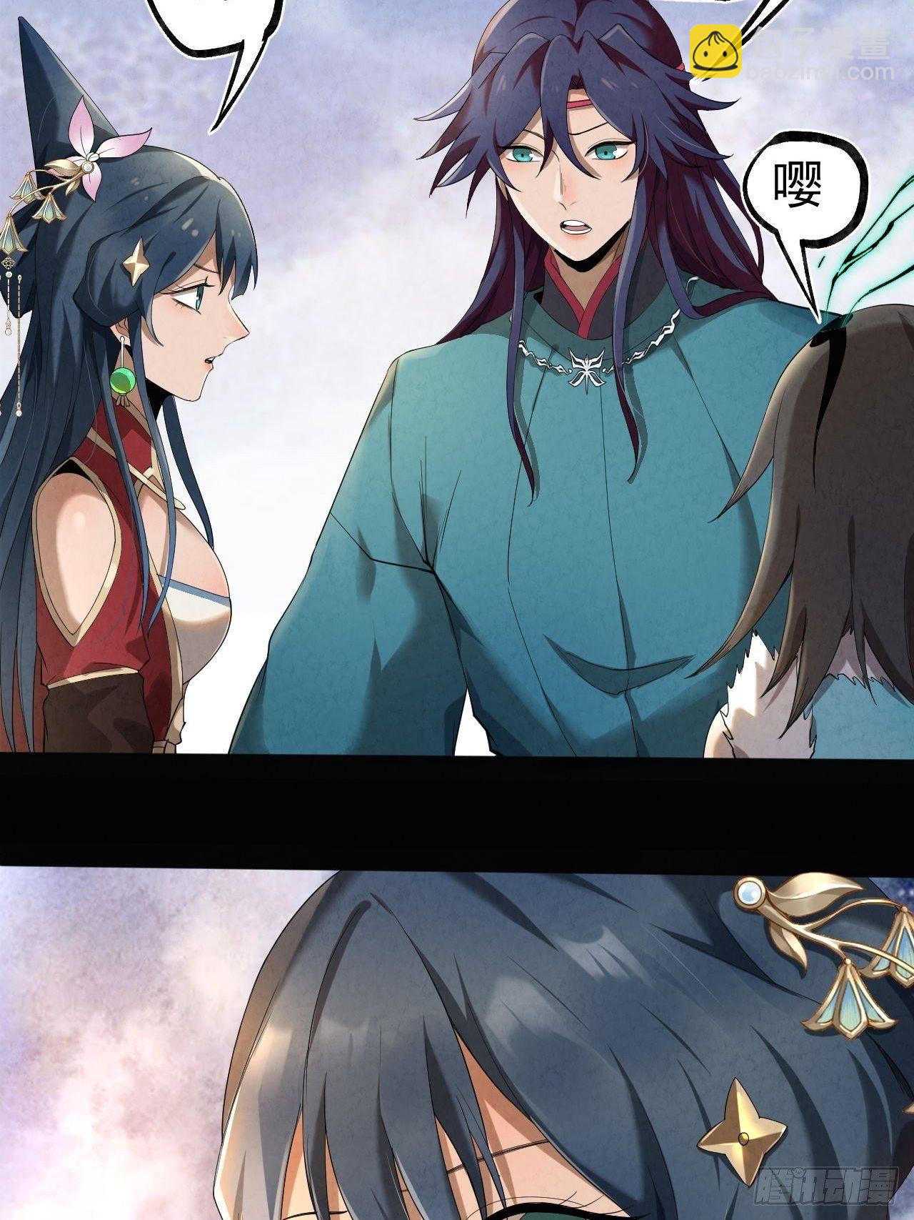 015 意外收获-第16话