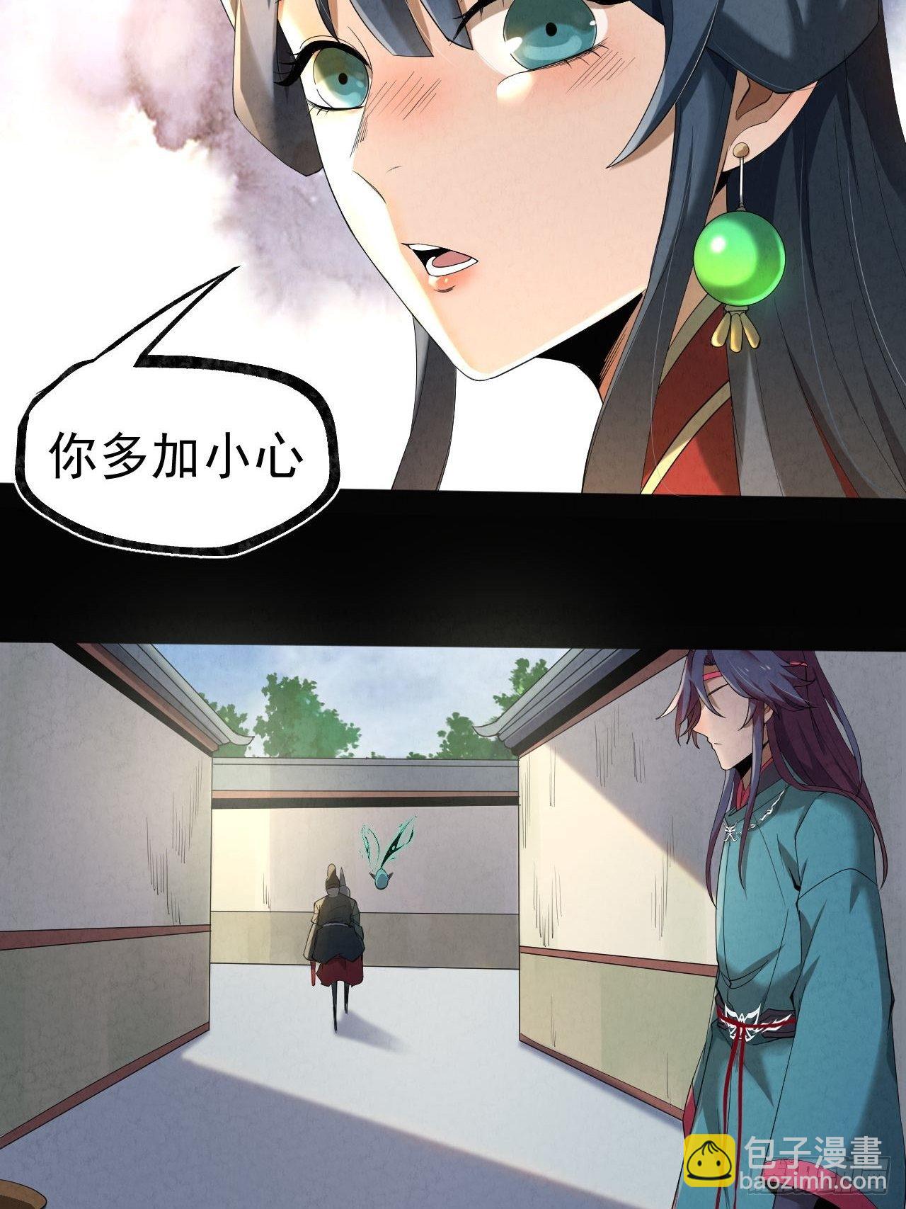 015 意外收获-第16话