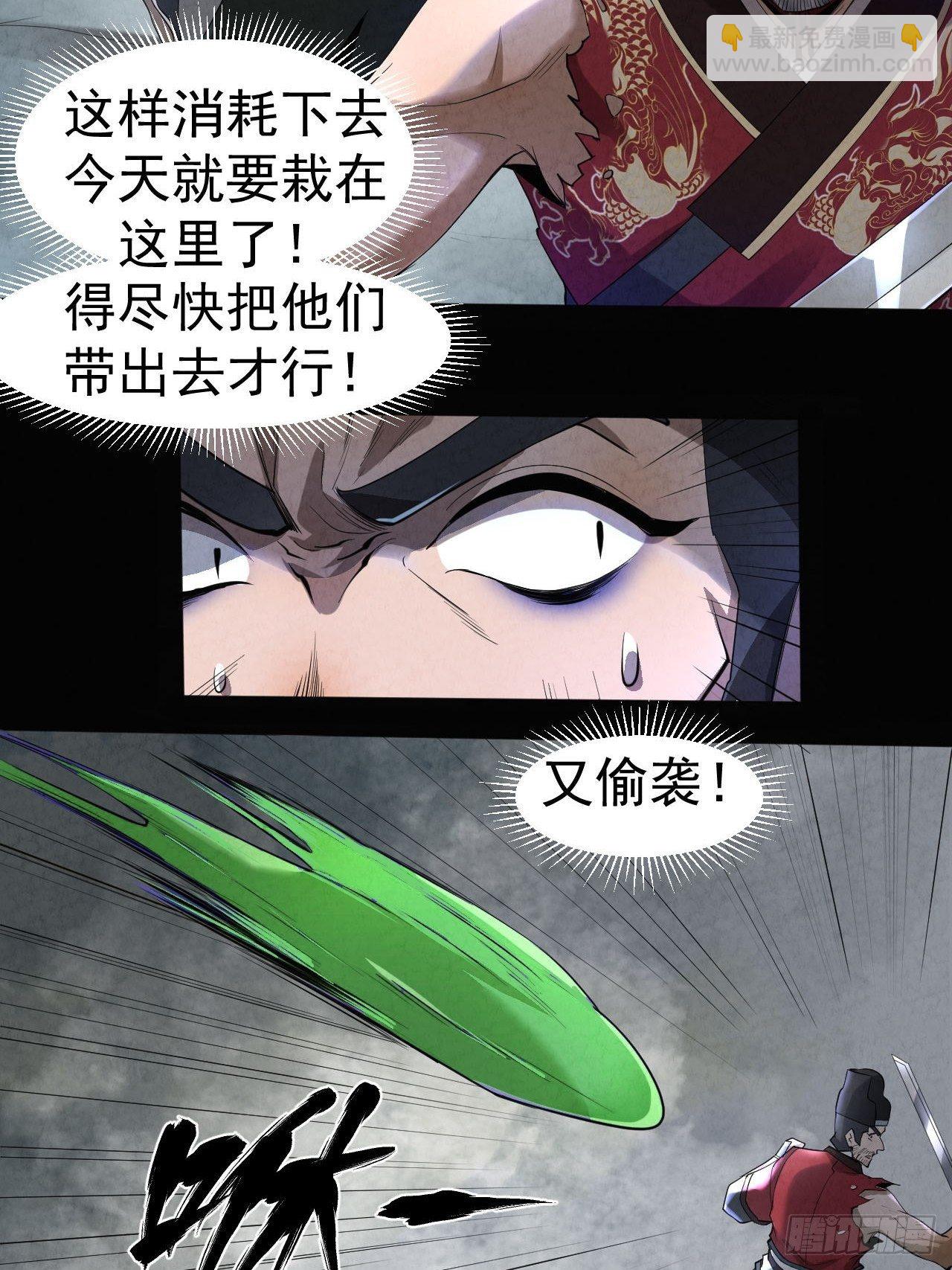 015 意外收获-第16话