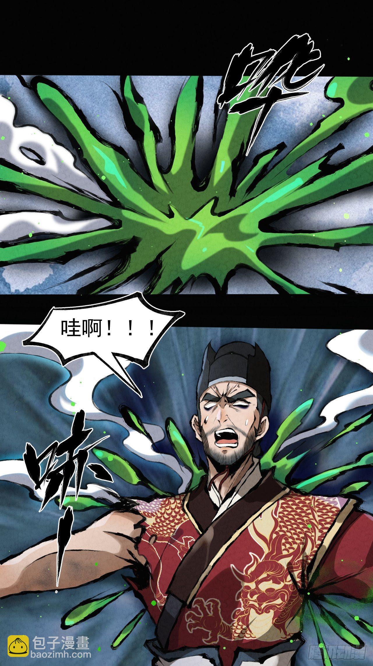 015 意外收获-第16话