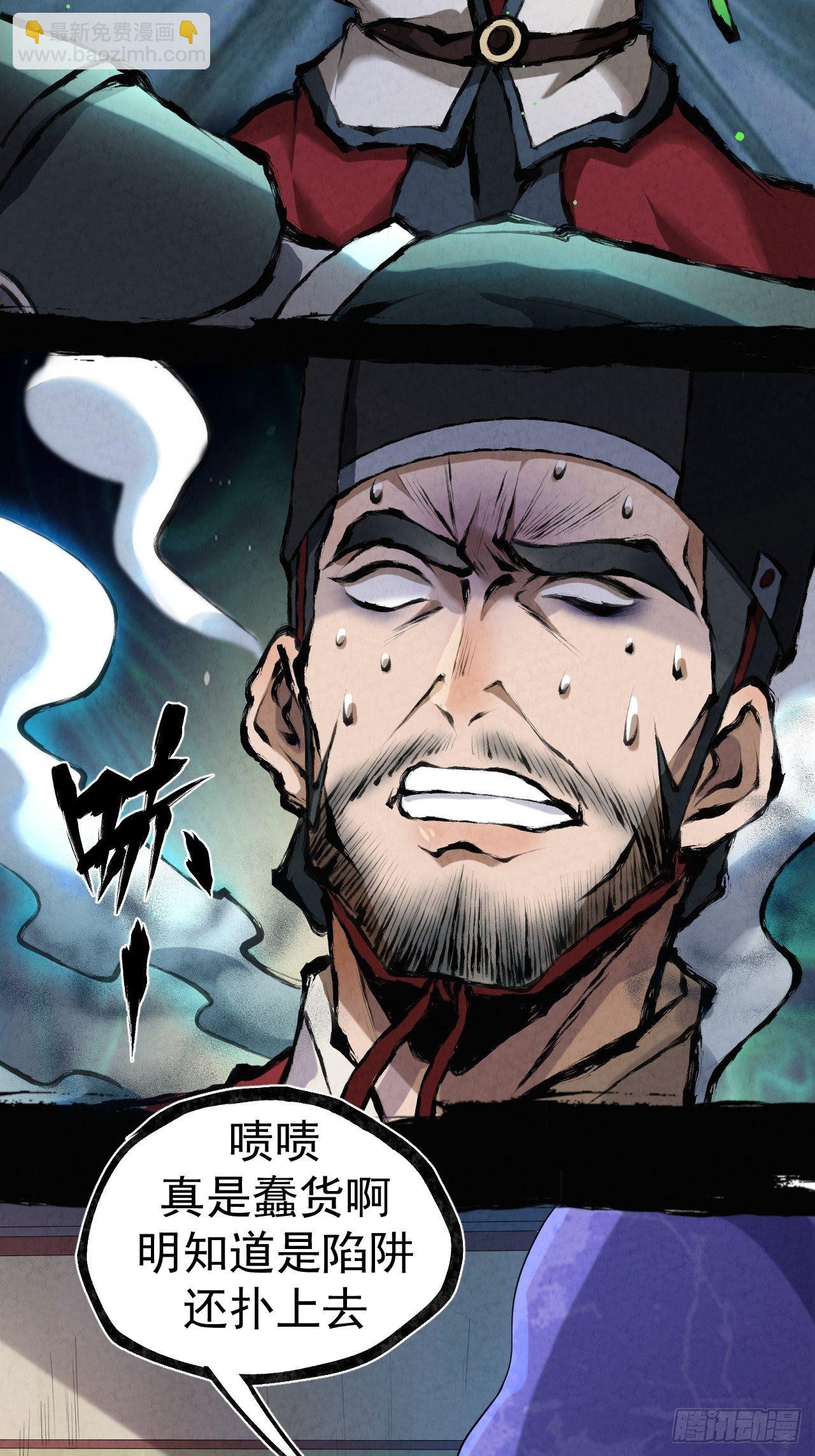 015 意外收获-第16话