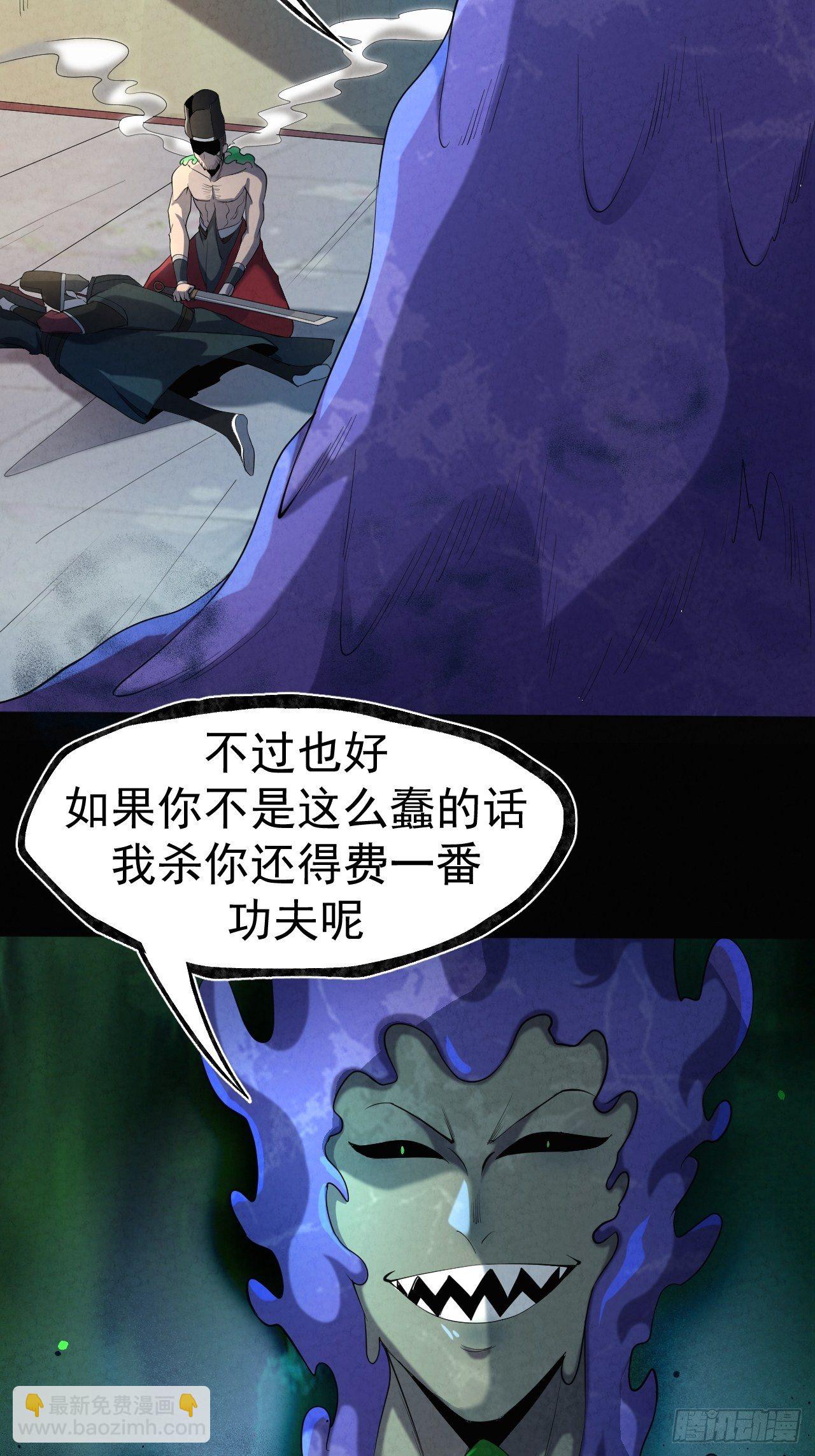 015 意外收获-第16话