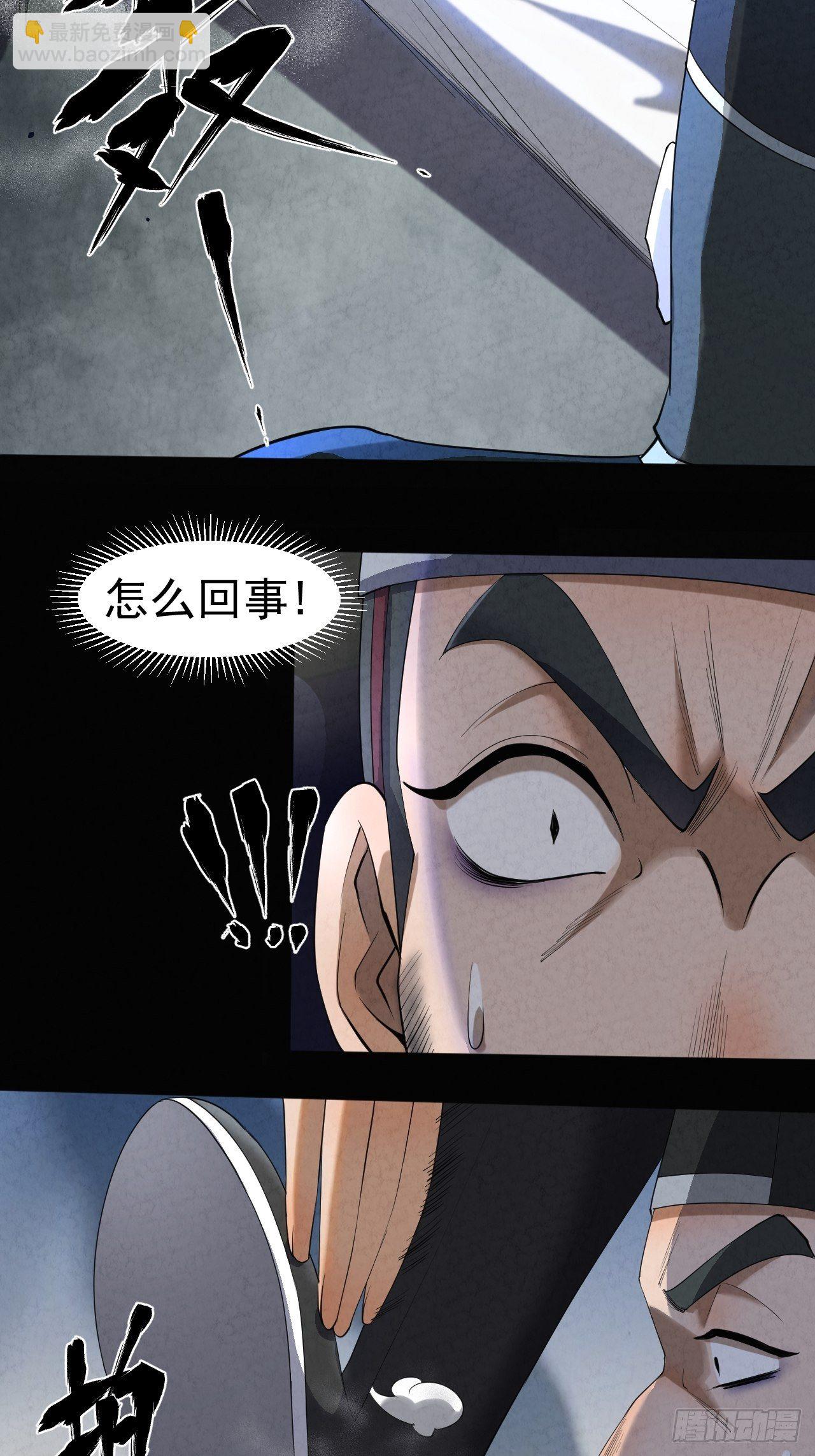 015 意外收获-第16话