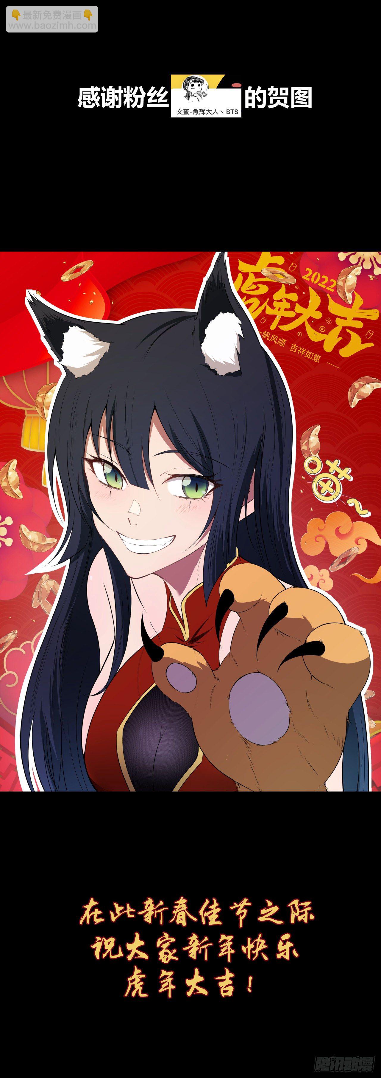 015 意外收获-第16话