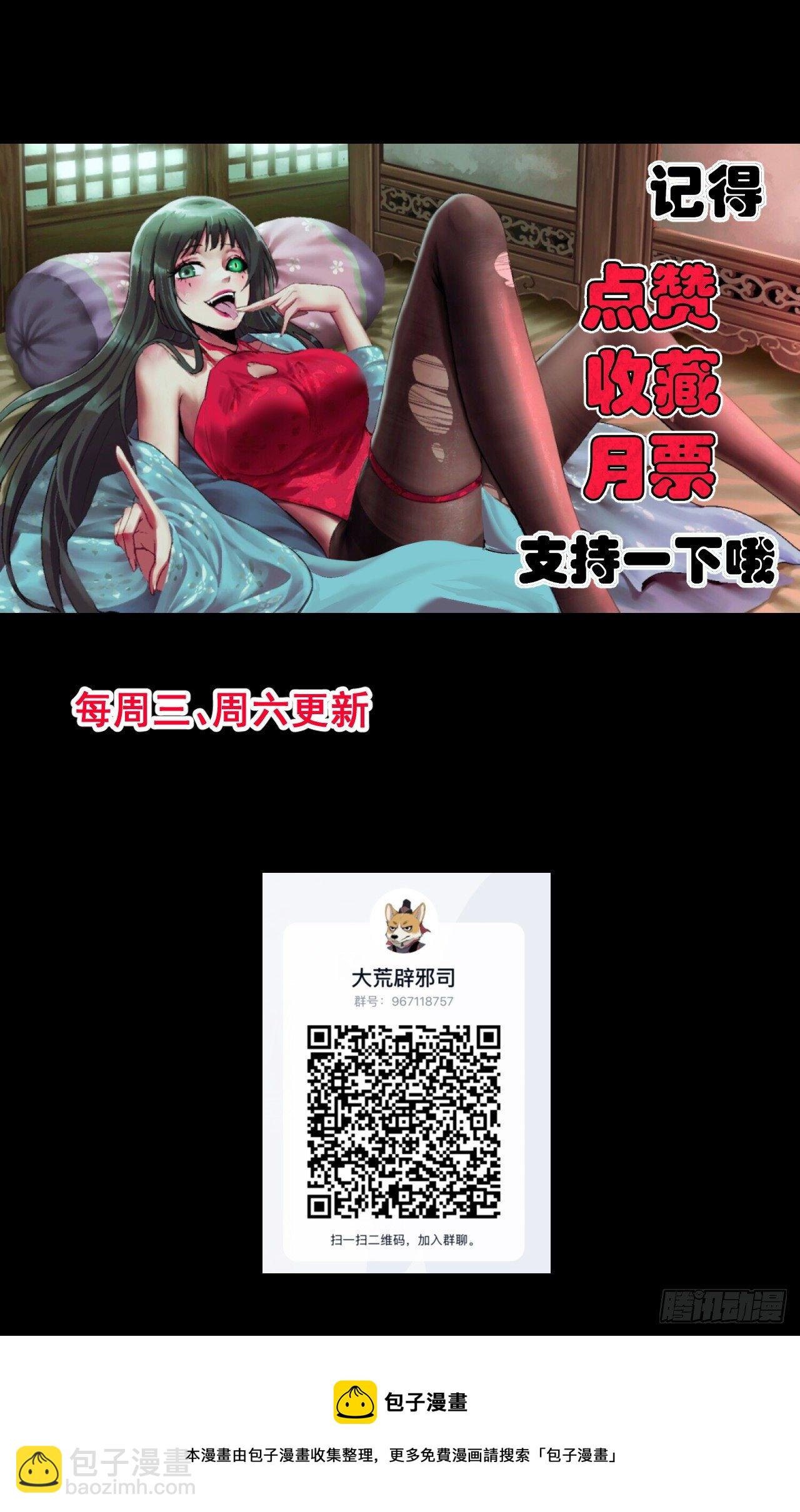 015 意外收获-第16话