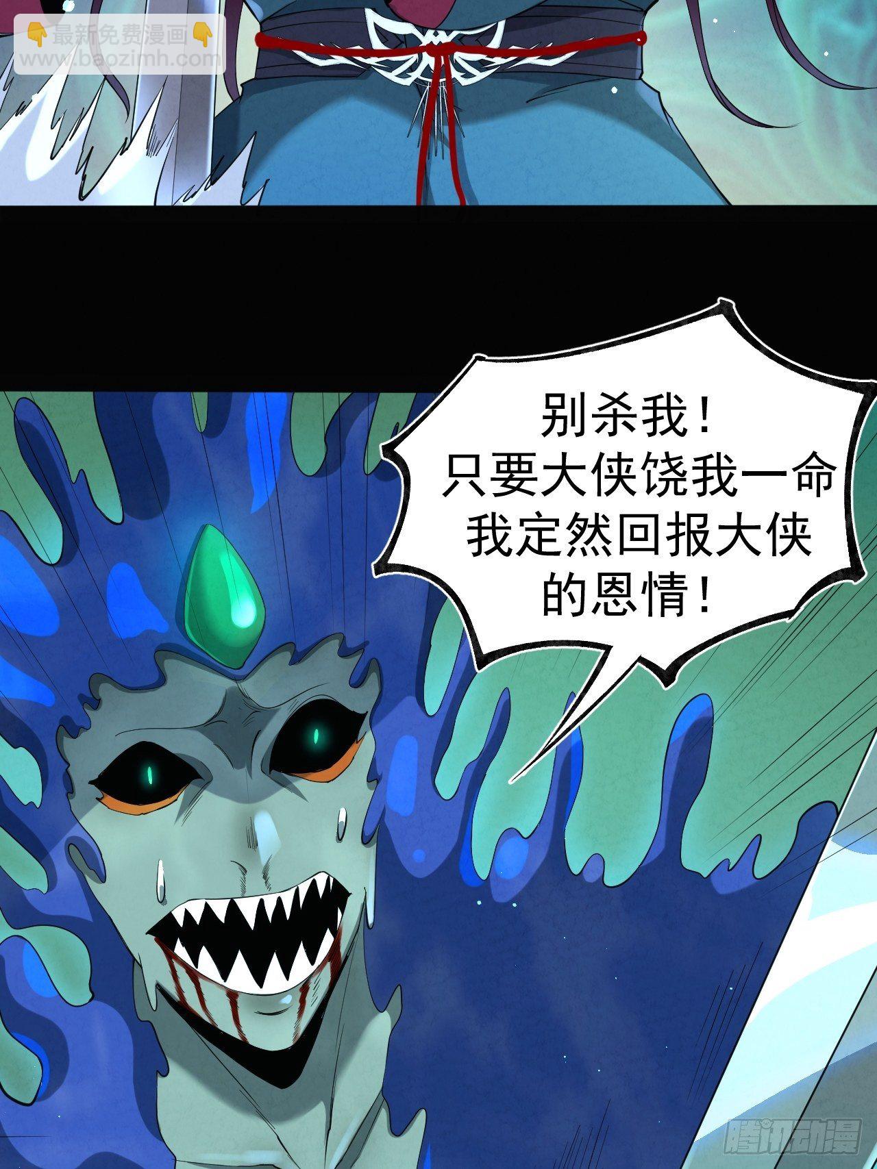 015 意外收获-第16话