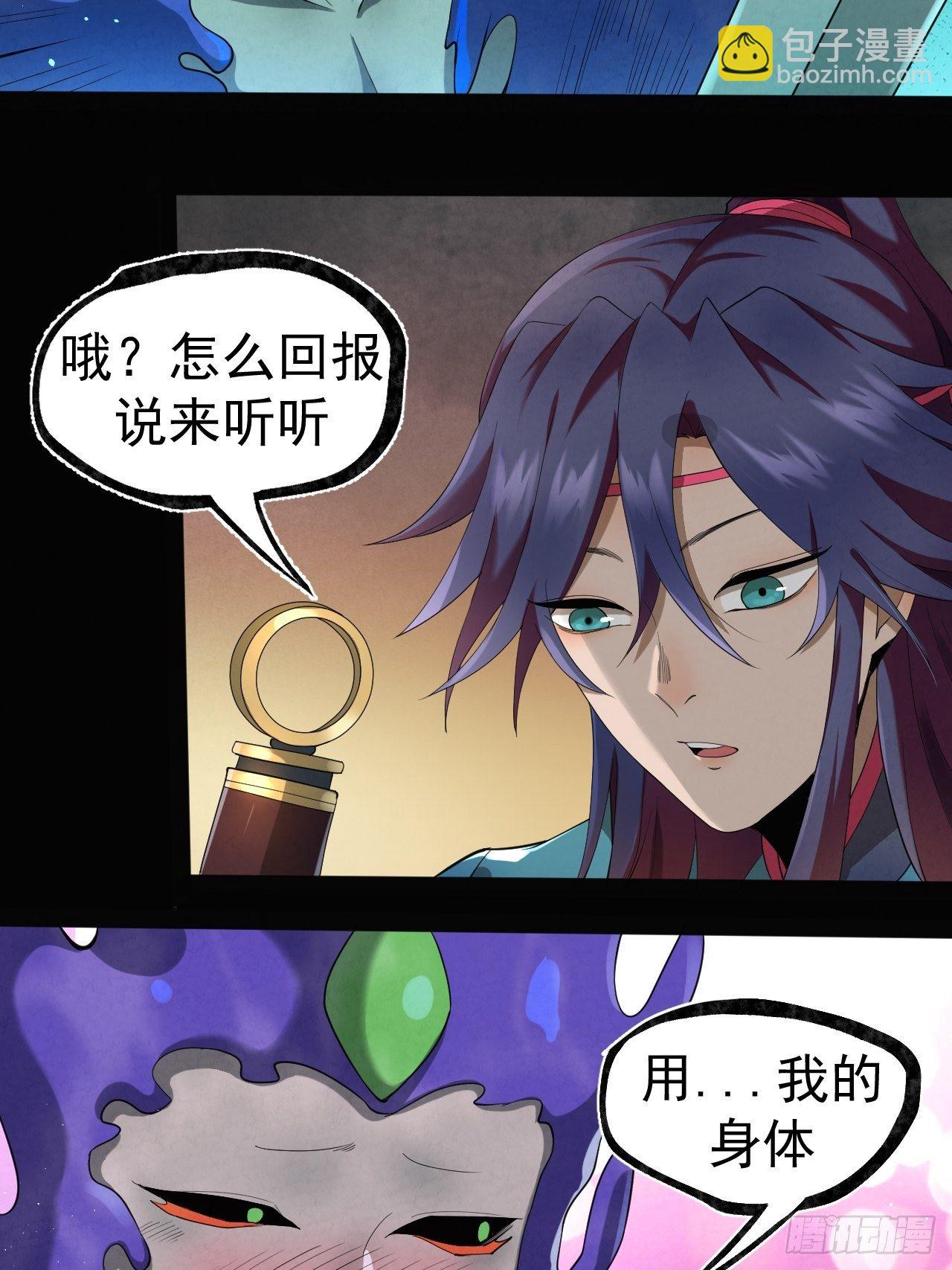 015 意外收获-第16话